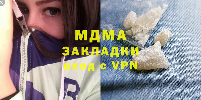 магазин  наркотиков  Калачинск  MDMA crystal 